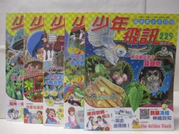 【露天書寶二手書T1/少年童書_J36】項雨神挑戰_世界親子圖畫書 歷史價格詳細信息