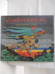 挑戰 世界趣史一把抓 LeeYong-Gu 傑克魔豆 無劃記35Y 歷史價格詳細信息