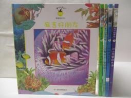 【露天書寶二手書T1/少年童書_OZ1】寰宇地理大百科-聳立的世界屋脊:亞洲_世界概況等_4本合售 歷史價格詳細信息