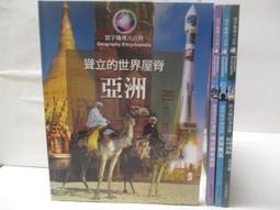 合售 寰宇迪士尼美語 Disney's World of English sing along cards 地NN 歷史價格詳細信息