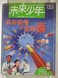 疫情來襲：我們的故事DVD，Affected：The Story of US 台灣正版全新110/7/23發行 歷史價格詳細信息