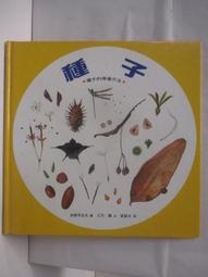 【露天書寶二手書T1/少年童書_JVK】未來少年_77期_考試，不只是幾張紙 歷史價格詳細信息