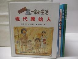 【露天書寶二手書T1/少年童書_OP1】未來少年_133期_終結疫情的武器-藥 歷史價格詳細信息