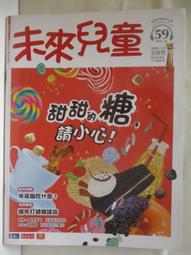 【露天書寶二手書T1/少年童書_O4D】猜猜看這是誰的手和腳?_怎麼會有大便?_唐吉訶德等_5本合售 歷史價格詳細信息