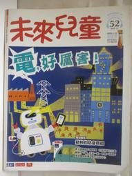 【露天書寶二手書T1/少年童書_O4D】猜猜看這是誰的手和腳?_怎麼會有大便?_唐吉訶德等_5本合售 歷史價格詳細信息