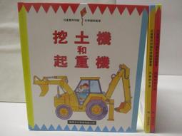 【露天書寶二手書T1/少年童書_OUX】地球公民365_第137期_遊走邊界的世界 歷史價格詳細信息