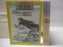 5本合售附光碟Disney Pixar Cars LILO&STITCH THE THREE MUSKETEERS43F 歷史價格詳細信息