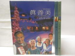 上人-少年水手和他的貓 歷史價格詳細信息