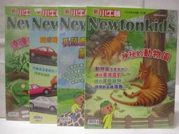 小牛頓【動物生存高手】全套二冊 適合9-12歲 科學內容搭配動物影片 官方直營店 歷史價格詳細信息