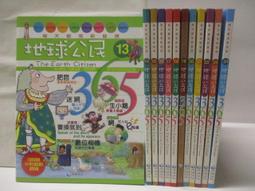 12本合售附10CD 童書繪本 漢湘繪本館 我不說謊+我想要吃零食+我喜歡看電視  右下2本無CD I45 歷史價格詳細信息