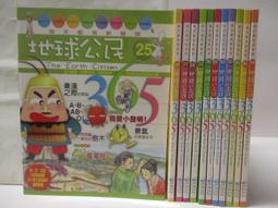 12本合售附10CD 童書繪本 漢湘繪本館 我不說謊+我想要吃零食+我喜歡看電視  右下2本無CD I45 歷史價格詳細信息
