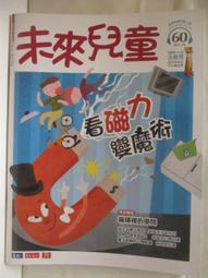 魔眼兒童青少年高爾夫球桿 女童高級套桿 高階套桿 工廠直供 歷史價格詳細信息