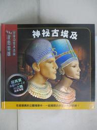 (二手書) 神秘檔案  希區考克短篇劇場4  姚妲  譯 歷史價格詳細信息