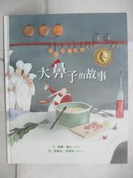 茨威格套書組 (一位陌生女子的來信[改版] + 焦灼之心[首度德文譯本])/史蒂芬．茨威格【城邦讀書花園】 歷史價格詳細信息