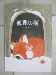 少年與樹 全實木兒童床帶 櫃護欄男孩女孩滑滑梯床上下床半高床 歷史價格詳細信息