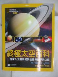 向李斯特致敬 阿米爾卡茲 鋼琴 Amir Katz Hommage à Liszt C990202 歷史價格詳細信息