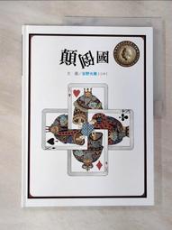 禎安丹雜藝~獅球紫砂壺 紫砂包錫壺浮雕雙龍壺 鑲寶嵌翠 雙龍戲珠 款:邵景南製 清中   (不含座) ~ A款 歷史價格詳細信息