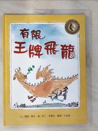 二手《王牌威龍+王牌威龍2非洲大瘋狂》超絕版DVD(得利公司貨) 歷史價格詳細信息