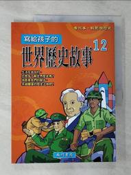 給孩子與世界接軌的教育：國際文憑與全球流動社會的教育改革/坪谷．紐厄爾．郁子【城邦讀書花園】 歷史價格詳細信息