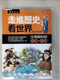 走若勇 台灣製造 保健食品 龜鹿鴕鳥精複方膠囊 3盒組 歷史價格詳細信息