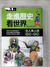 走若勇 台灣製造 保健食品 龜鹿鴕鳥精複方膠囊 3盒組 歷史價格詳細信息