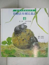 千慕侘寂風大板茶桌碳化黑實木茶臺家用喝茶桌辦公室會客桌椅組合 歷史價格詳細信息