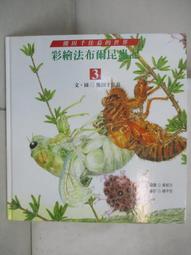 熊田L型透氣貓抓皮沙發+克里斯茶几(可訂寬度製尺寸) 歷史價格詳細信息