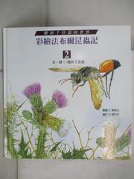 熊田L型透氣貓抓皮沙發+克里斯茶几(可訂寬度製尺寸) 歷史價格詳細信息