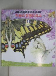 熊田L型透氣貓抓皮沙發+克里斯茶几(可訂寬度製尺寸) 歷史價格詳細信息