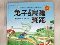 跑跑龜迷你版 Turtle Race Mini 繁體中文版 高雄龐奇桌遊 歷史價格詳細信息