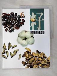 生命的新詮釋：我就是光，看不見的存在【城邦讀書花園】 歷史價格詳細信息