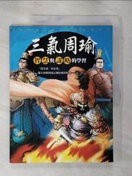 氣貫長虹：王英信雕塑創作專輯 五南文化廣場 政府出版品 歷史價格詳細信息