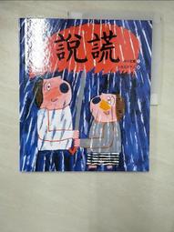 千伏工作室 三分天下 兵棋推演歷史多人桌遊三國全景古戰區控卡牌 歷史價格詳細信息