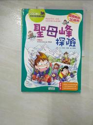【露天書寶二手書T1/少年童書_EI6】我是家事小達人_李言恩 歷史價格詳細信息