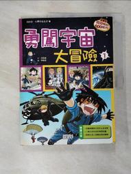 勇闖大蘋果！紐約的受挫力養成課/翁琬柔【城邦讀書花園】 歷史價格詳細信息
