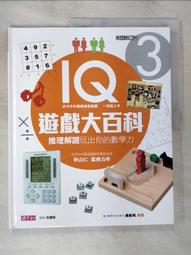 仁慈的力量︰轉化內在負面能量，修練柔軟的心，獲得真實的快樂與幸福[二手書_良好]9223 TAAZE讀冊生活 歷史價格詳細信息