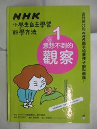【露天書寶二手書T1/少年童書_EHW】I wonder why planes have wings and other questions about transport 歷史價格詳細信息