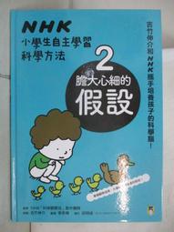 《二手》NHK紅白歌合戰第43回 日本歌合集 日本演歌大賞、日本歌謠 歷史價格詳細信息