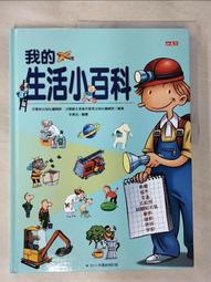 小魯-教室裡的小劇場: 圖畫書戲劇教學示例 歷史價格詳細信息