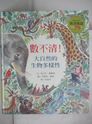 【露天書寶二手書T1/少年童書_EHW】I wonder why planes have wings and other questions about transport 歷史價格詳細信息