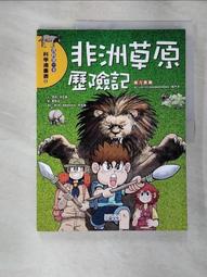 歷險記 草本果汁紋身貼畫女男防水持久仿真貼紙 歷史價格詳細信息