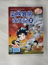 (二手異常)T.C.STAR 連鈺 TCS2382 嗆聲軍團 喇叭 音響 2.0聲道 TCSTAR 歷史價格詳細信息