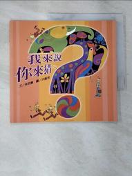 我的二手包❤️出清了!!【L.A.M.B】 好萊塢明星最愛～LAMB LOGO 綠/白/手提包 歷史價格詳細信息