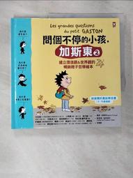 愛,不停燉 蜜思 編 2014-4-1 中國輕工業 歷史價格詳細信息