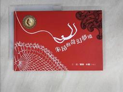 Mello Biotech 美絡贏白活效原液1091 10mlX3 現貨 蝦皮直送 (部分即期) 歷史價格詳細信息
