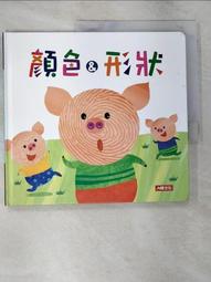 【人類文化】指紋驚奇認知書：比一比/數字123/顏色形狀(3本任選) 歷史價格詳細信息