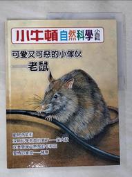 可惡的他人和可憐的自己：即時療癒人際關係的痛與情感內傷[二手書_普通]4526 TAAZE讀冊生活 歷史價格詳細信息