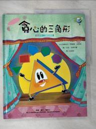 【心源小站】【二手書】《魔戒首部曲：魔戒現身》ISBN:9570823364│聯經出版事業股份有限公司│ 歷史價格詳細信息