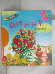 文善｜逆向誘拐(作者親簽版)、雷鈞｜見鬼的愛情、胡杰｜我是漫畫大王｜皇冠叢書｜無劃記、破損 歷史價格詳細信息