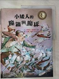 DUHAN杜漢夏季網眼透氣機車騎行服男女防摔騎士機車服休閒夾克~安欣好物 歷史價格詳細信息